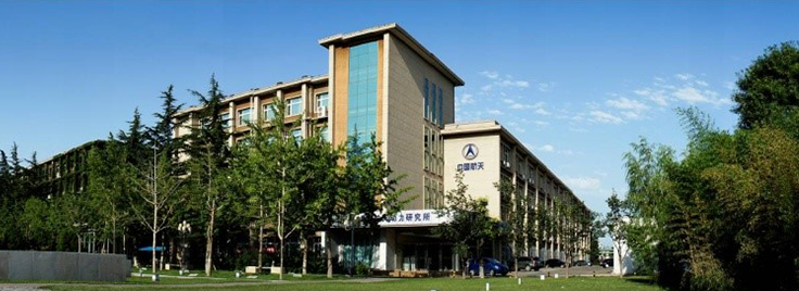 北京航空宇宙産業研究所
