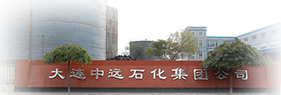 Zhongyuan Petrochemical Group