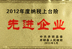 Sichuan Yuyang Textile Co., Ltd.
