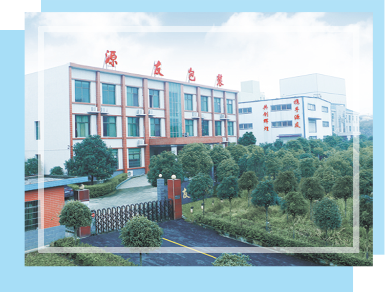 Liuyang Yuanyou Printing & Packaging Co., Ltd.