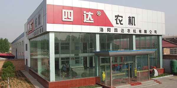 Luoyang Sida Agricultural Machinery Co., Ltd.