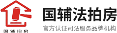 国辅拍卖logo