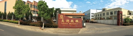 Ma'anshan Tianjun Machinery Manufacturing Co., Ltd. 