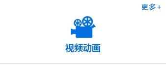 关于当前产品1211宝马上线娱乐·(中国)官方网站的成功案例等相关图片