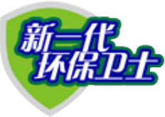 重庆永环洁环保科技有限公司