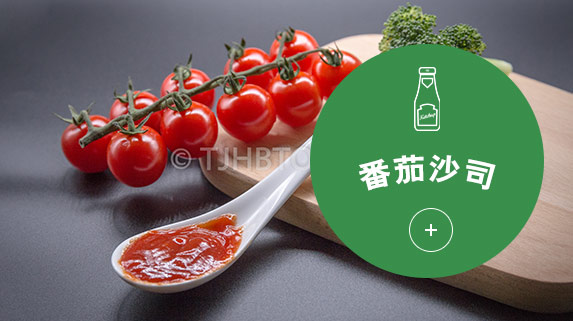 Tianjin Hongbao Tomato Products Co.,Ltd. 