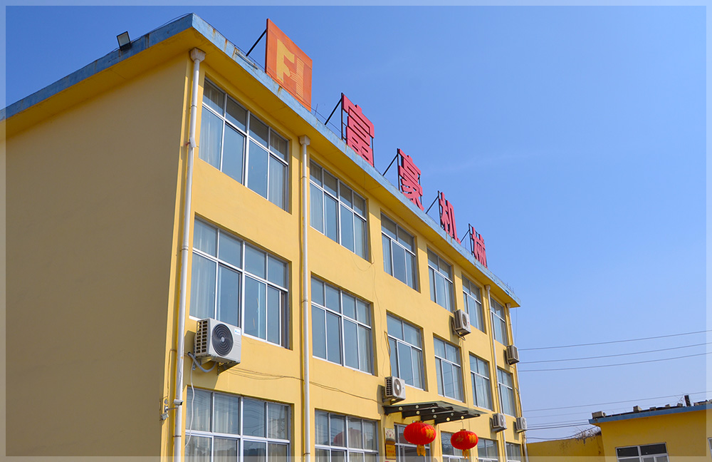 Yinan Fuhao Engineering Machinery  Parts Co., Ltd.