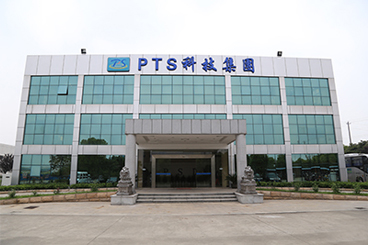 PTS科技控股集团