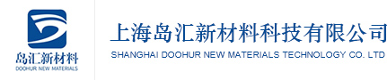上海岛汇新材料科技有限公司