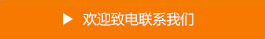 天津市博达电子设备有限公司