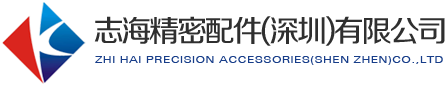 Zhihai Precision Accessories(Shenzhen)Co.,Ltd