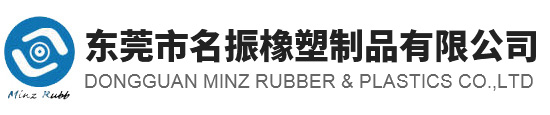 Ming Zhen Rubber Products 