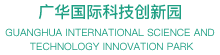 广华国际科技创新园