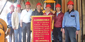 Huanghai Machinery
