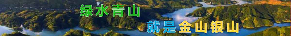 湖北省环境保护产业协会