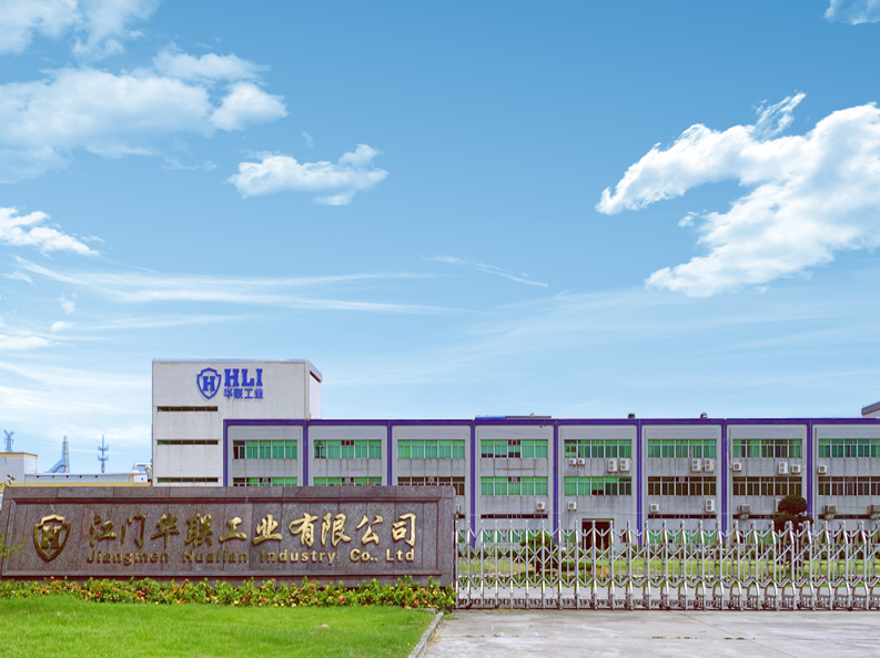 Jiangmen Hualian Industries Co., Ltd.