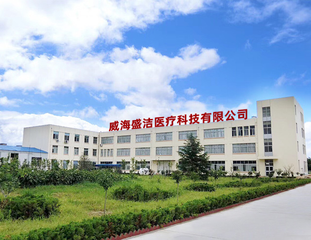 Shengjie Medical