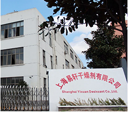 Shanghai Yixuan Desiccant Co., Ltd.