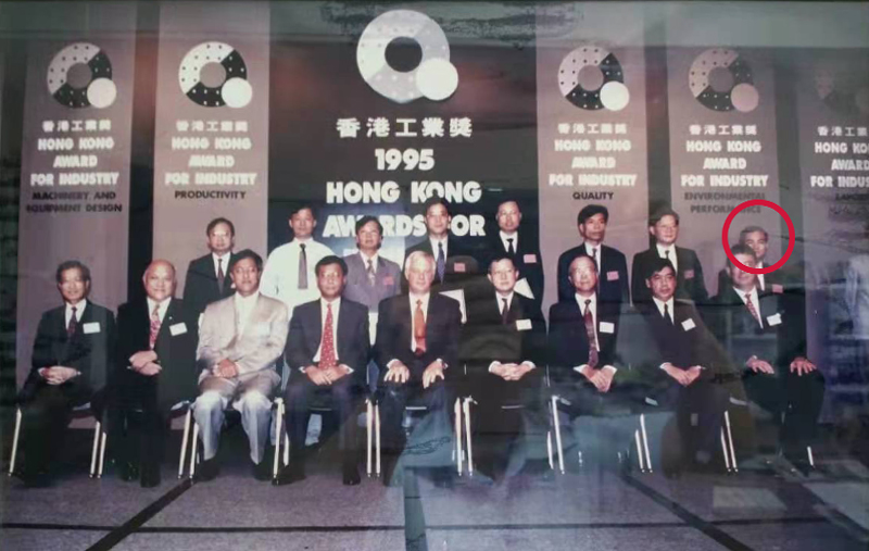 1995 Hong Kong "Manufacturers Association Machinery and Design Excellence Award"