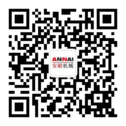 Nanjing Annai Machinery Co., Ltd.