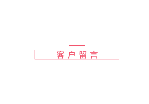 MESSAGES