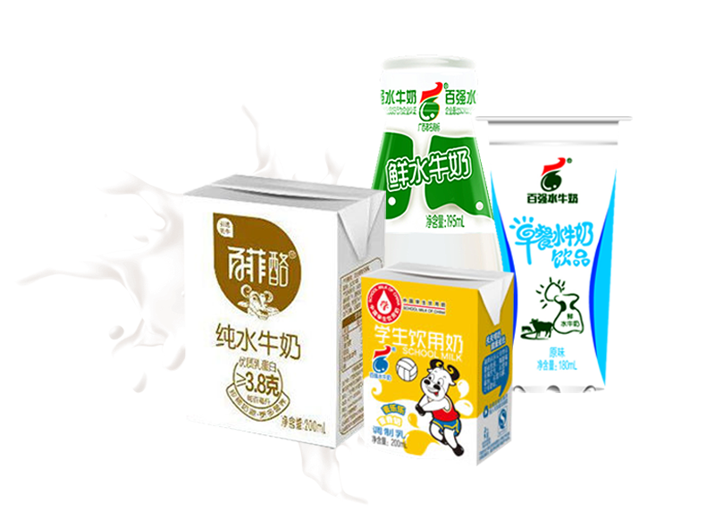 广西百强水牛奶业股份有限公司