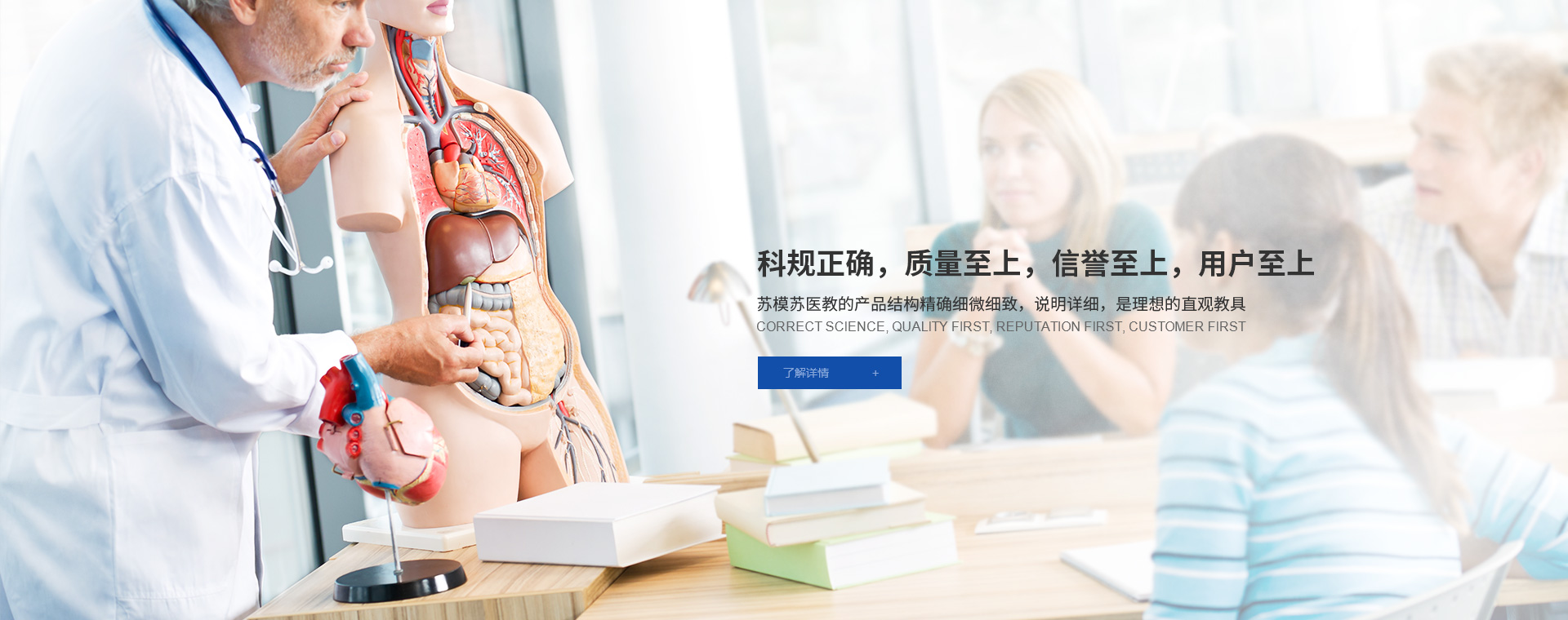 Suzhou Medical Teaching Model Made Co. Ltd