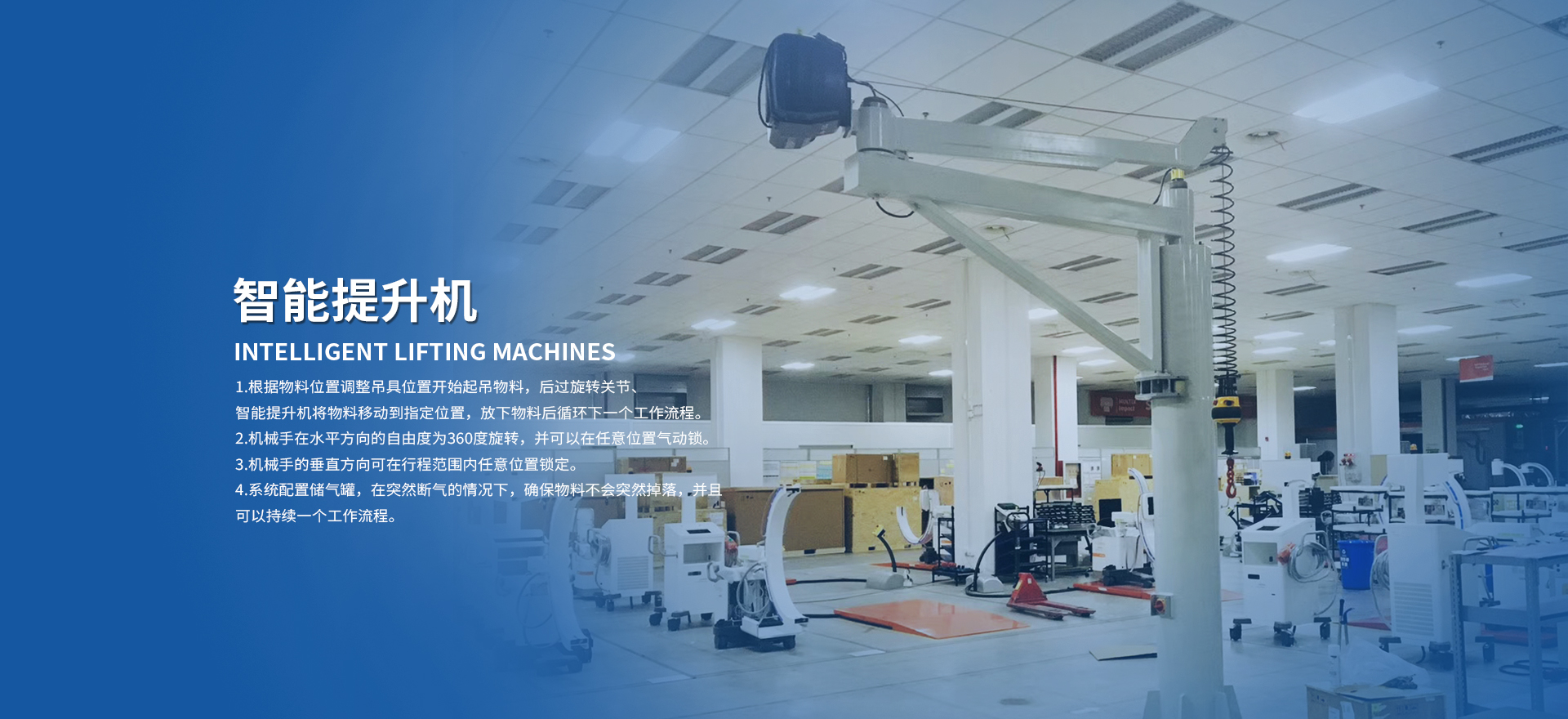 苏州海骏自动化机械有限公司