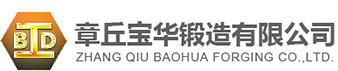 Zhangqiu Baohua Forging Co.,Ltd.