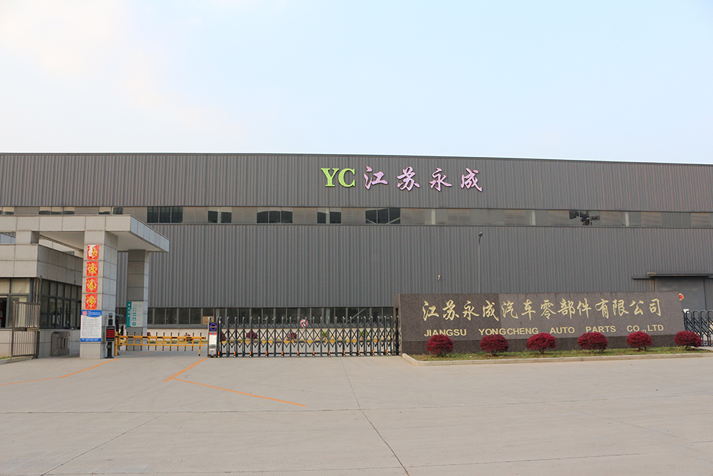 Jiangsu Yongcheng Auto Parts Co., Ltd.
