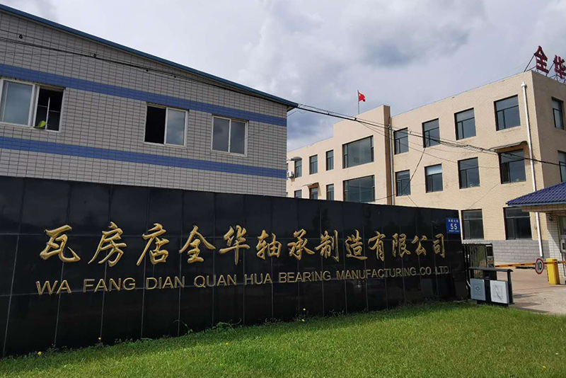 Wafangdian City Quan Hua Bearing Manufacturing Co., Ltd.
