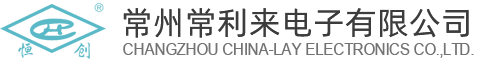 Changzhou CHINA-LAY Electronics Co., Ltd. 