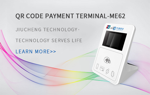 qr code payment terminal