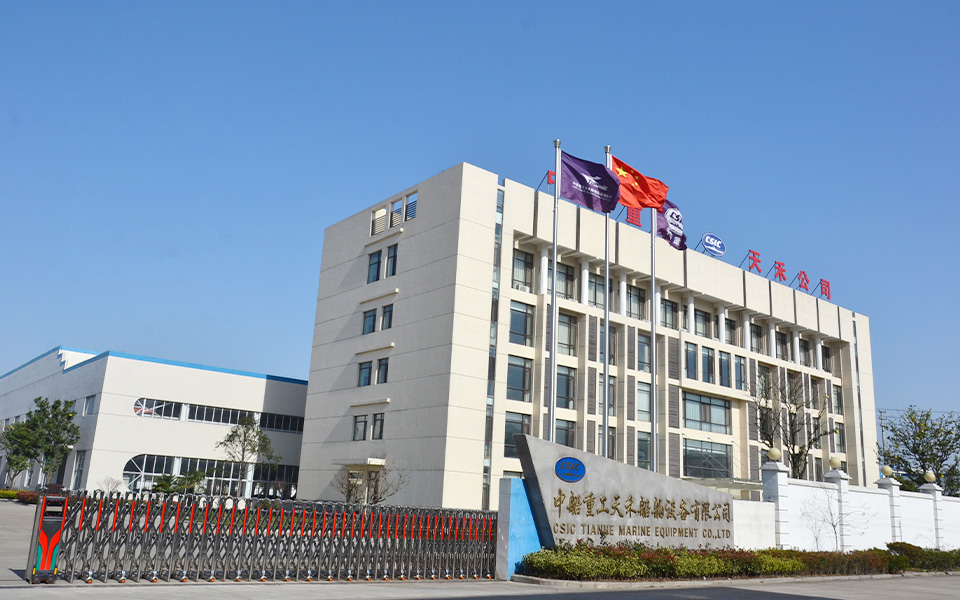 CSIC TianHe Marine Equipment Jiangsu Co.,Ltd.