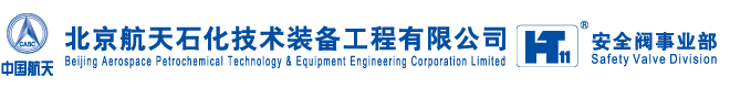 北京航天石化技术装备工程有限公司