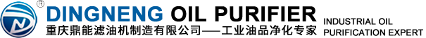 DingNeng Oil Purifier Logo