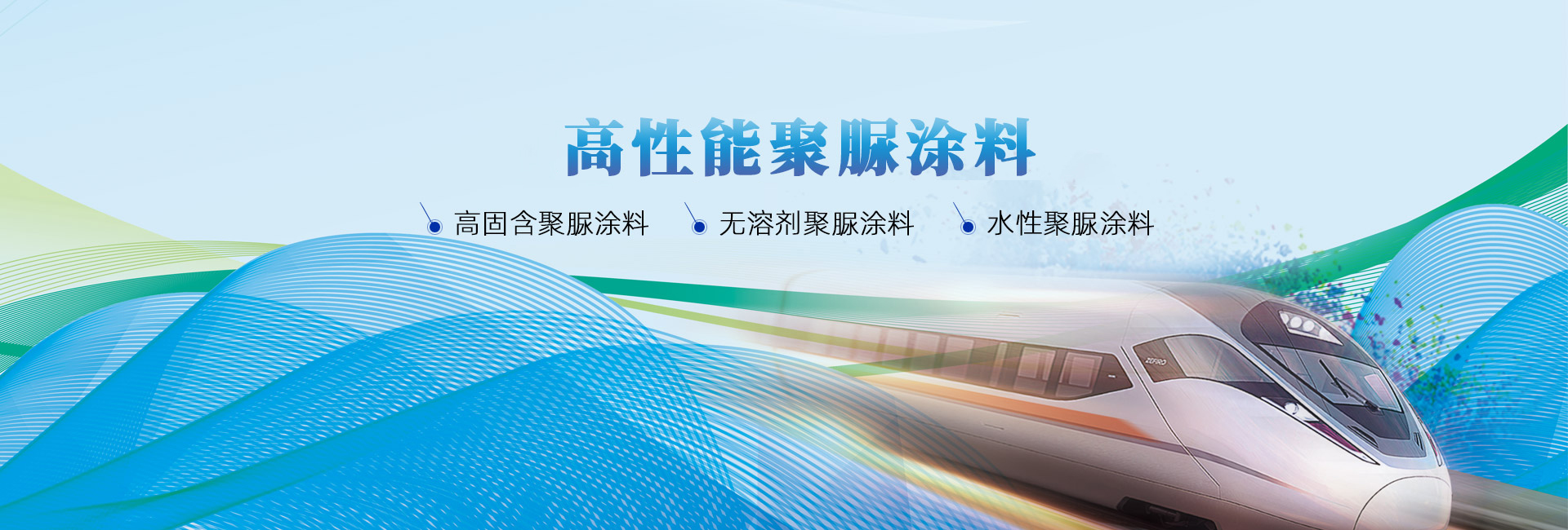 南京蓝风新材料科技有限公司