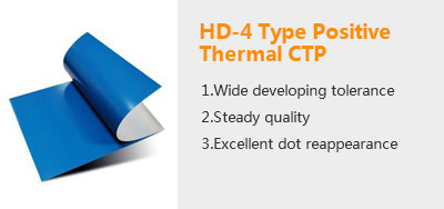 HD-4 type Positive thermal CTP