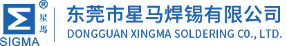 Dongguan Xingma Soldering Co., Ltd.