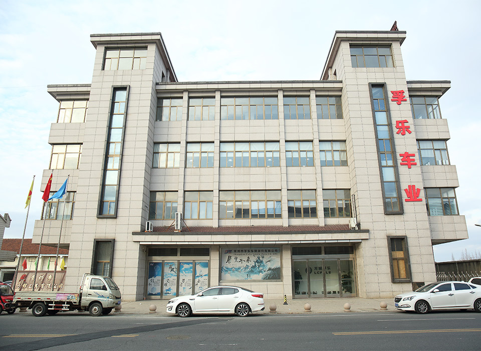 Changzhou Fle Vehicle Parts Co., Ltd.