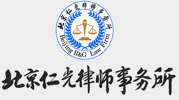 Renguang Law Firm