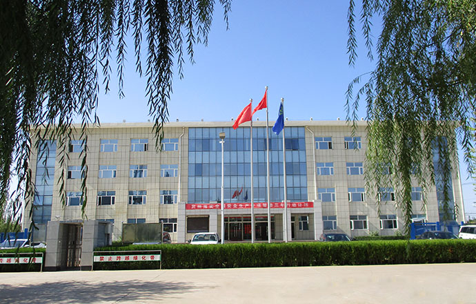 Ningxia Meibanghuanyu Chemical Co., Ltd.