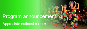 Yunnan Puzhehei Cultural Tourism Development Co., Ltd.