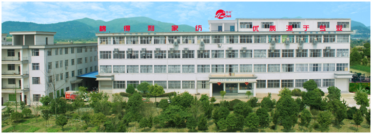 Dongyang Miandeli Bedclothing Co., Ltd