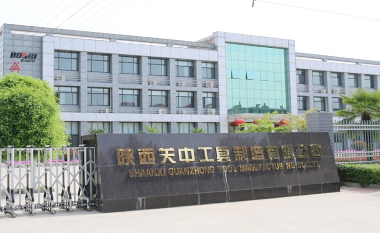 Shaanxi guanzhong tool manufacturing co.,LTD.