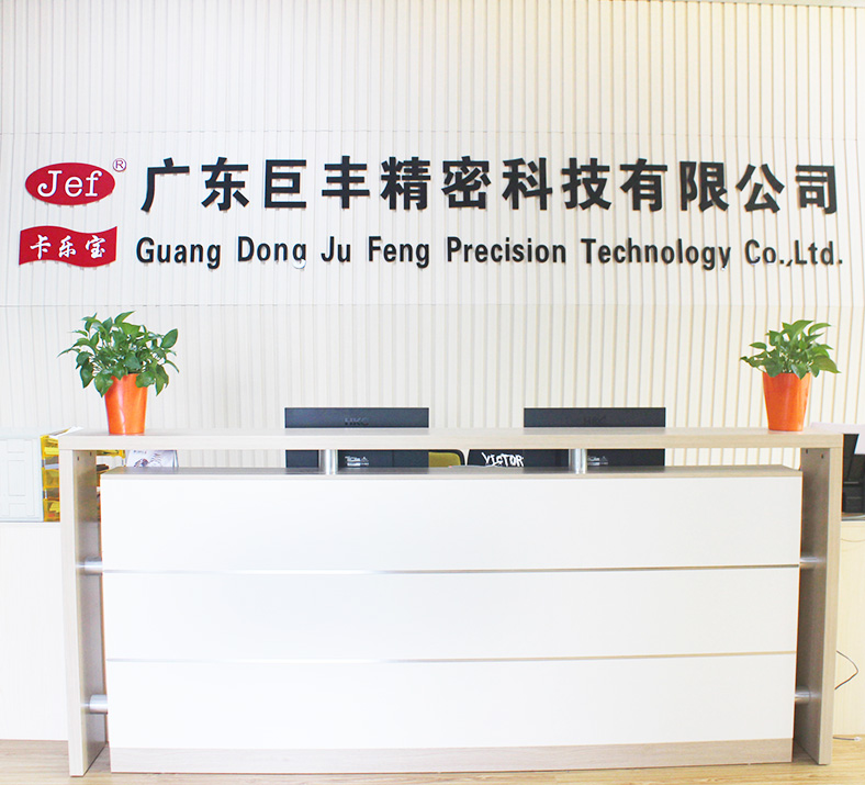 Ju Feng Metal Plastic Co.,Ltd