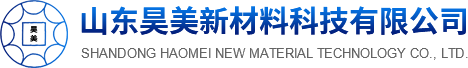 Shandong Haomei New Material Technology Co., Ltd.