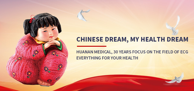 HuaNan Medical Science and Technology