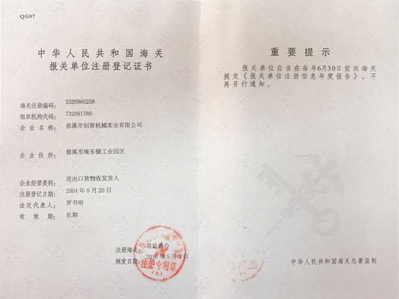 Cixi Chuangzhi Machinery Industry Co.,Ltd.