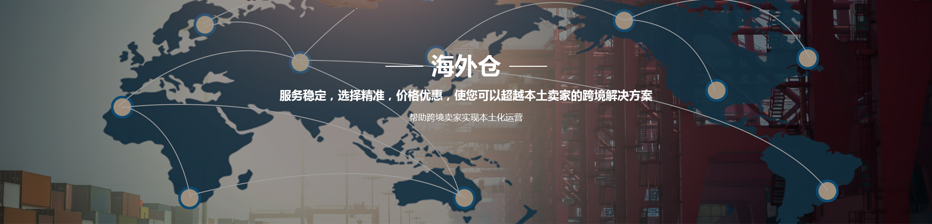 深圳市易通达海外仓信息科技有限公司